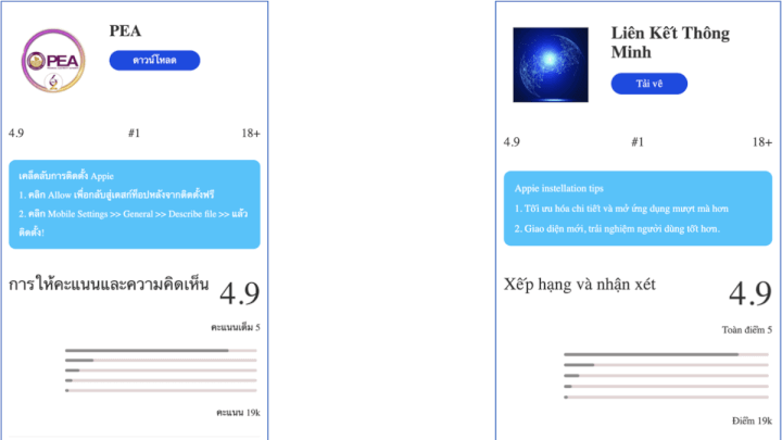 Imagen - &iexcl;Cuidado! MMRat es el nuevo malware que se oculta en apps para robar tu cuenta bancaria