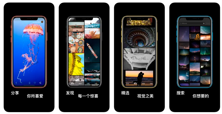Imagen - 22 apps y juegos de pago en iPhone gratis [semana 41 2023]