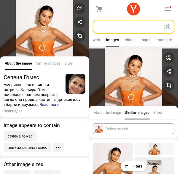 Imagen - Cómo buscar a un usuario de Instagram por su foto
