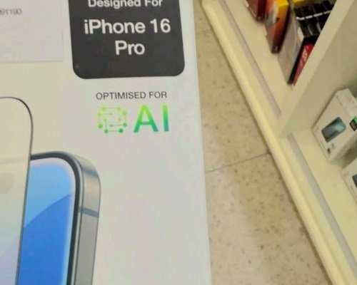 Imagen - Anuncian protectores de pantalla que supuestamente incluyen IA