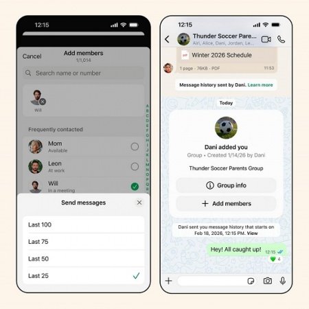 Imagen - Ya es oficial: nuevos miembros de los grupos de WhatsApp podr&aacute;n ver mensajes anteriores