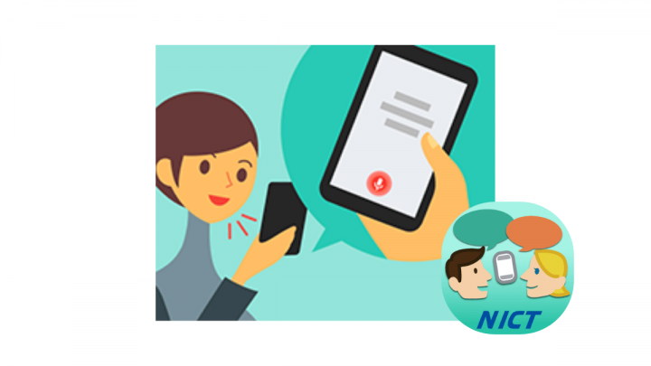 Imagen - 7 apps para traducir conversaciones en tiempo real