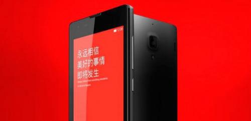 Imagen - Xiaomi Hongmi S1 disponible por 130 euros
