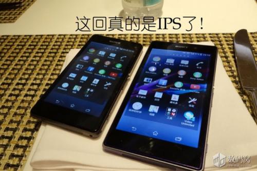 Imagen - Sony Xperia Z1s, el posible hermano pequeño del Xperia Z1